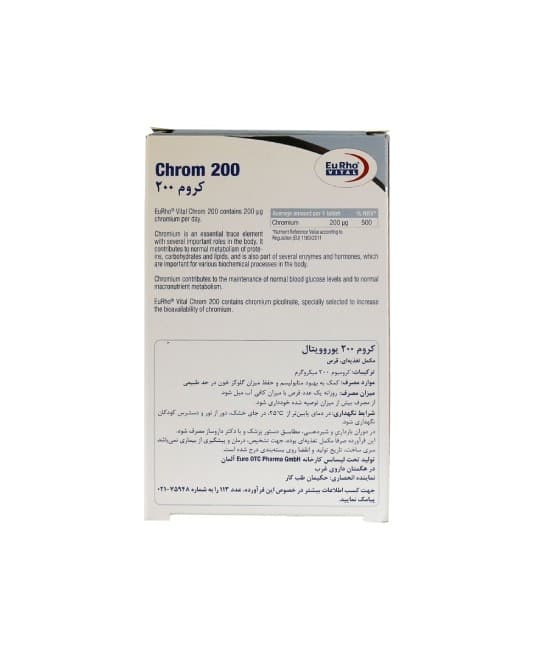 قرص کروم یوروویتال 200 میکروگرم 60 عددی — تصویر ۲