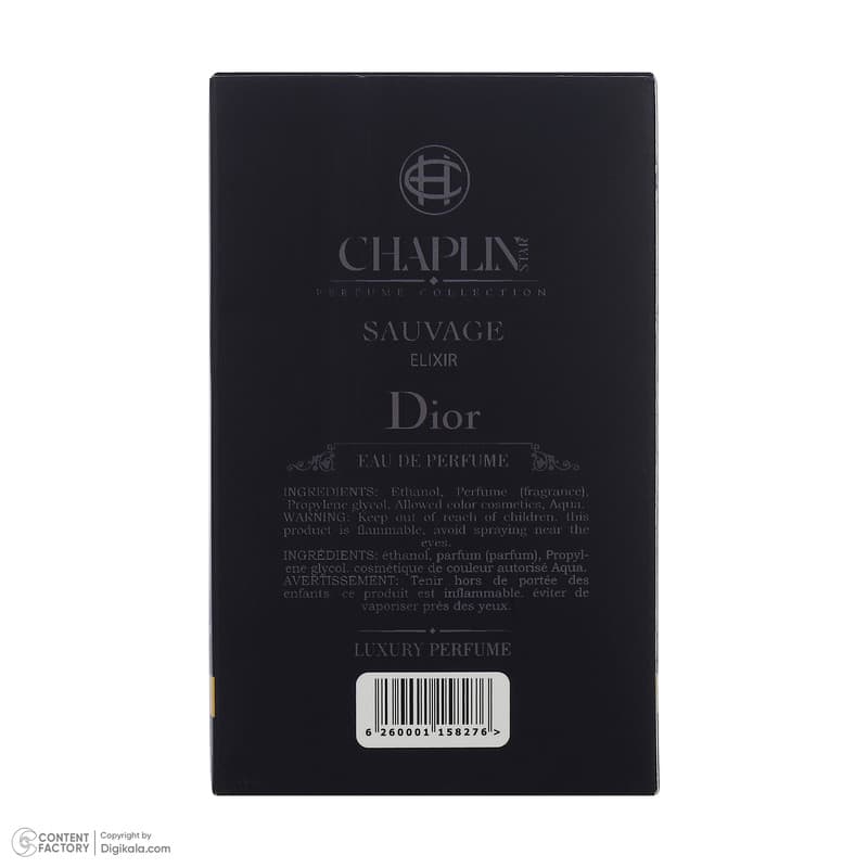 ادو پرفیوم مردانه چاپلین استار مدل Dior Sauvage Elixir با رایحه تلخ و معتدل حجم 100 میلی‌لیتر — تصویر ۵