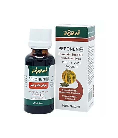 قطره پپونن روغن کدو طبی زردبند برای پروستات خوش خیم 30 میلی لیتر — تصویر ۳