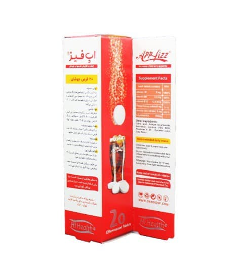 قرص جوشان اپ فیز برند های هلث 20 عددی (اشتها آور کودکان)
