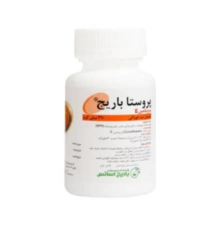 کپسول پروستا باریج اسانس درمان پروستات خوش خیم 60 عددی — تصویر ۲