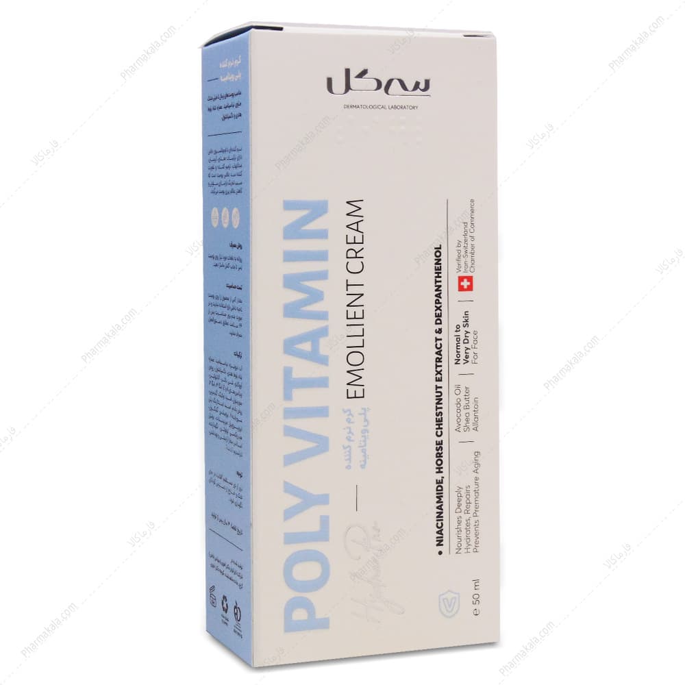 کرم نرم کننده پلی ویتامینه Hydra Pro سی گل 50ml