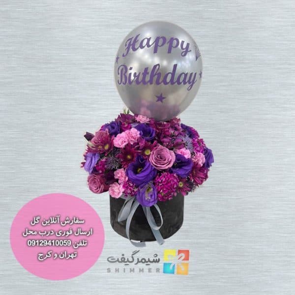 باکس گل هدیه – کد 994