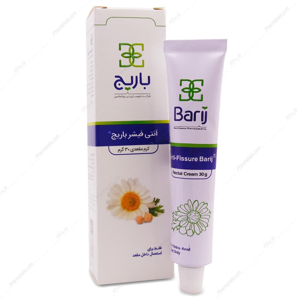 کرم مقعدی آنتی فیشر باریج اسانس 30g