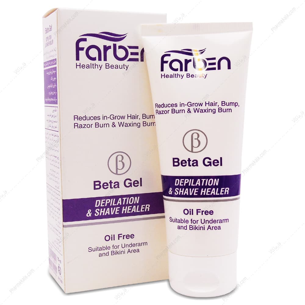 ژل بتا بعد از اصلاح فاقد چربی Beta فاربن 75ml