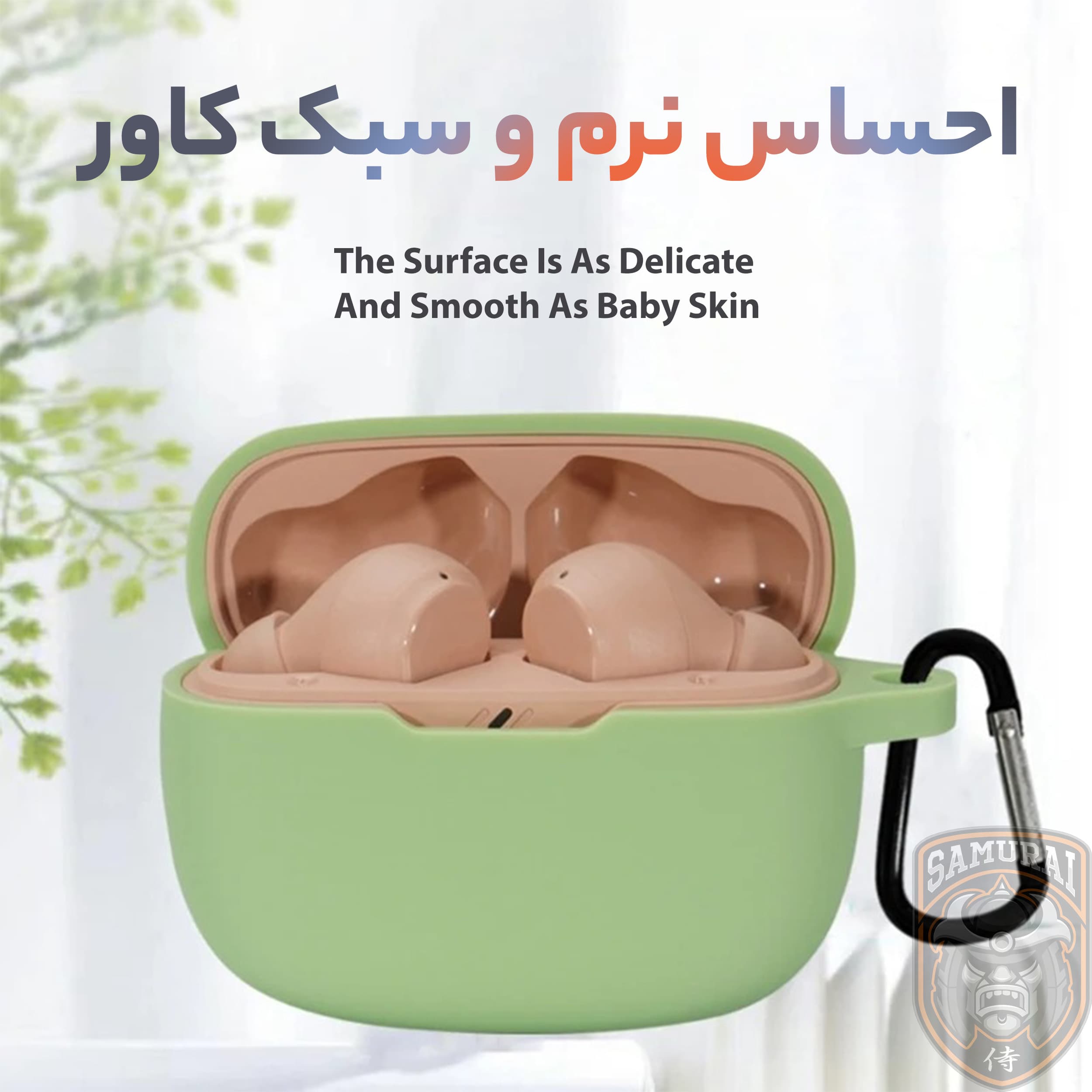 کاور سامورایی مدل Silk-34 مناسب برای کیس هدفون جی بی ال Wave BEAM — تصویر ۵