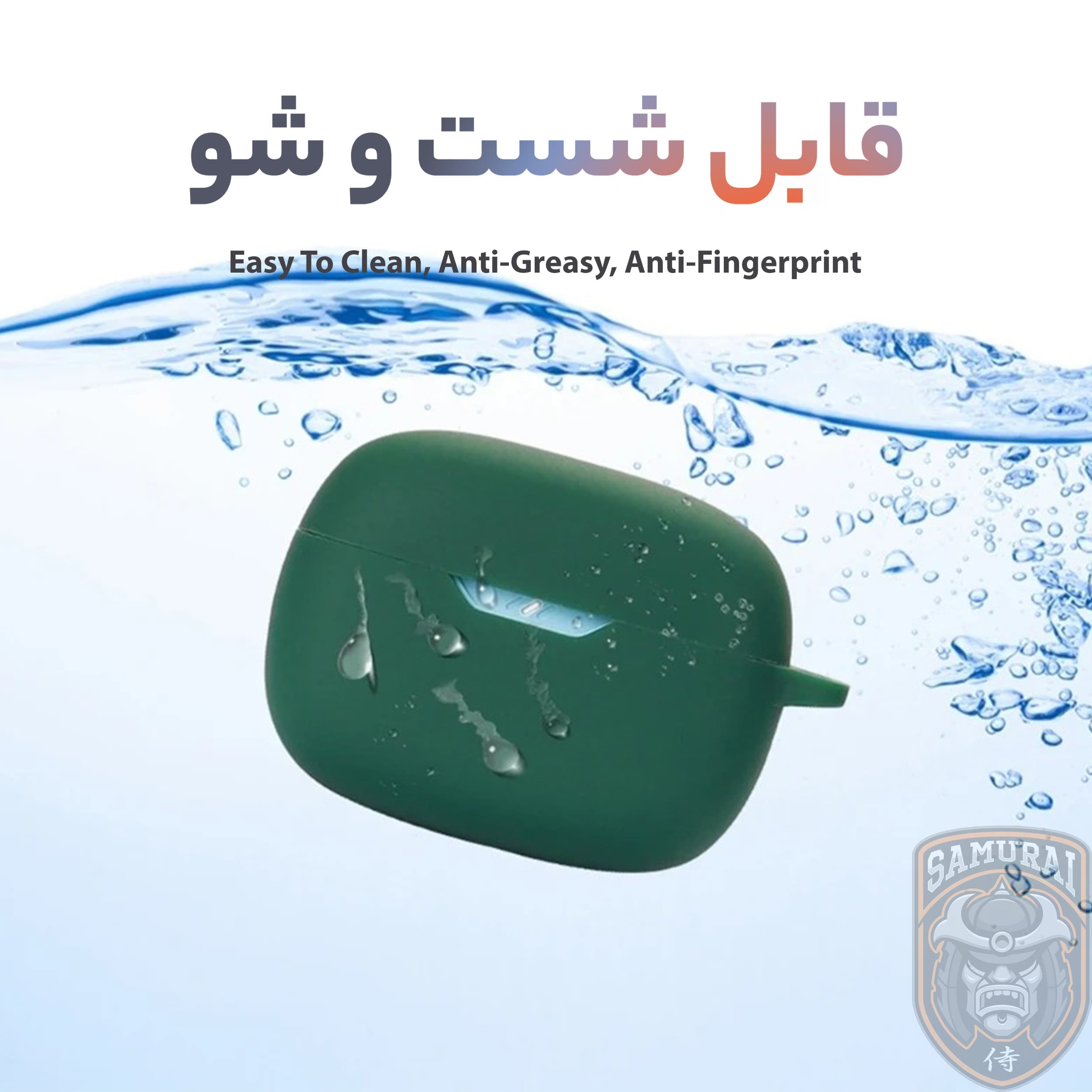 کاور سامورایی مدل Silk-34 مناسب برای کیس هدفون جی بی ال Wave BEAM — تصویر ۶