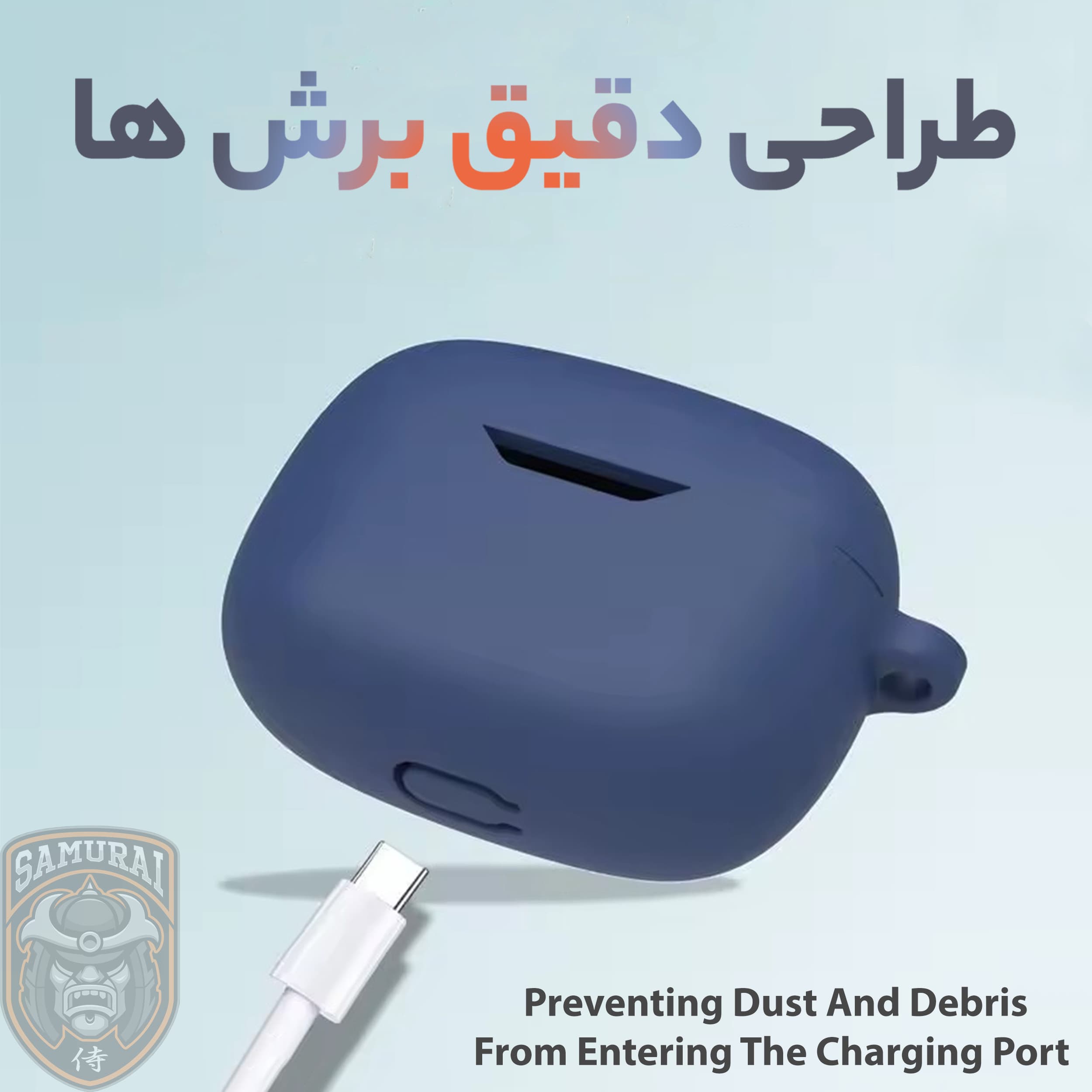 کاور سامورایی مدل Silk-34 مناسب برای کیس هدفون جی بی ال Wave BEAM — تصویر ۳
