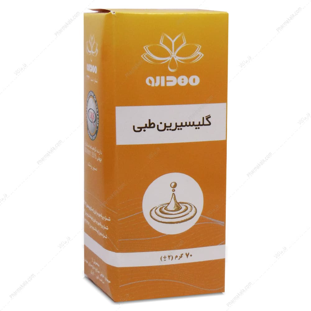 روغن گلیسیرین طبی مهدارو 70ml