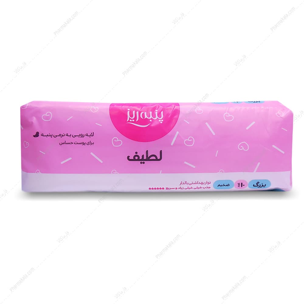 نوار بهداشتی بالدار لطیف Soft ضخیم بزرگ پنبه ریز 10 عددی