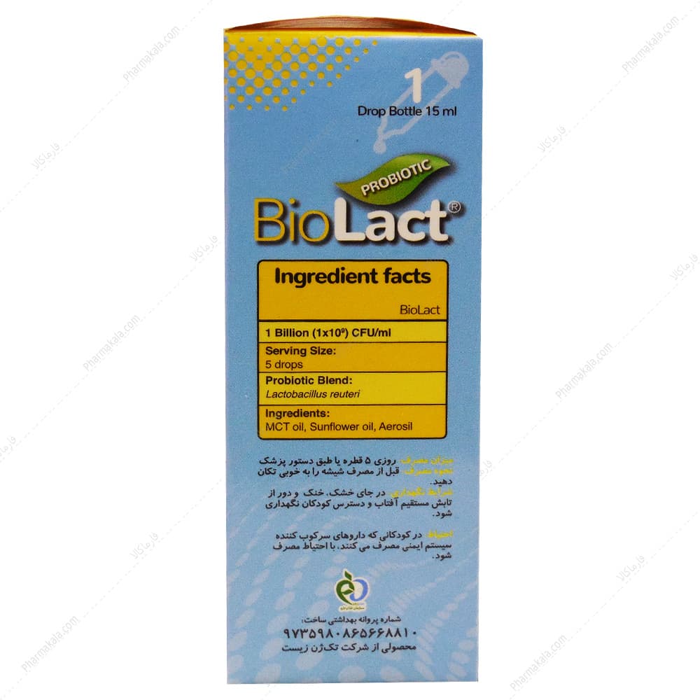 قطره بایولاکت تک ژن فارما 15ml — تصویر ۲