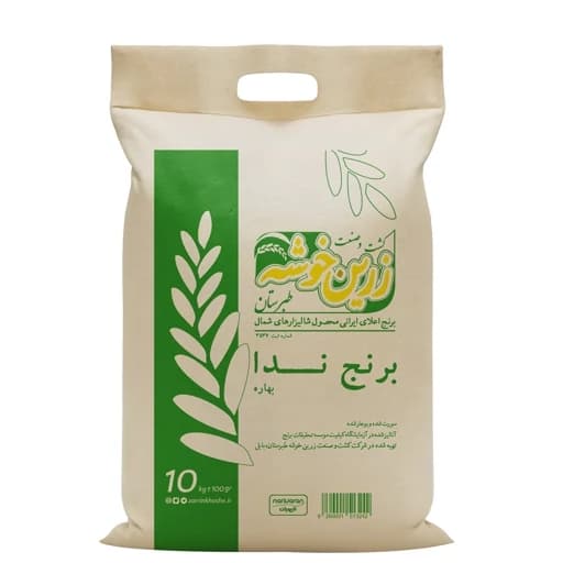 برنج ندا بهاره زرین خوشه طبرستان (ناریوران) ارسال رایگان