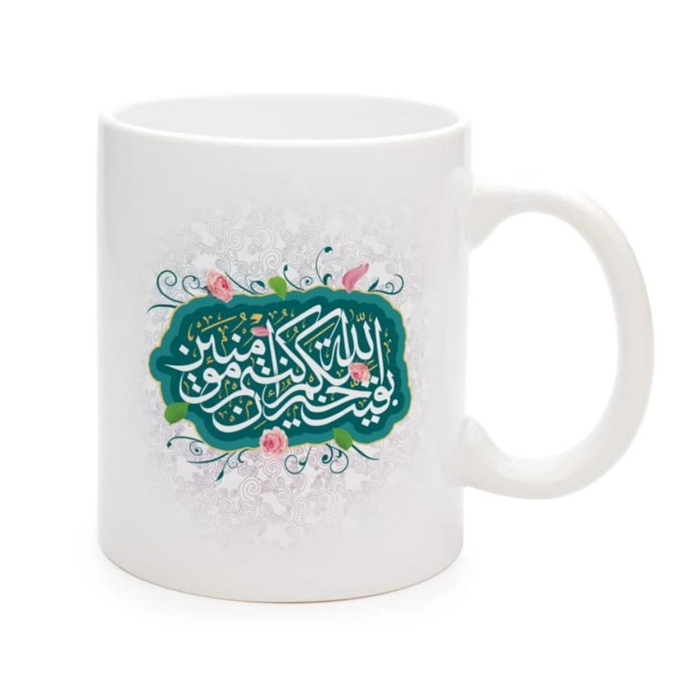 ماگ نیمه شعبان سرامیکی بقیه الله خیر لکم 11oz کد 0325