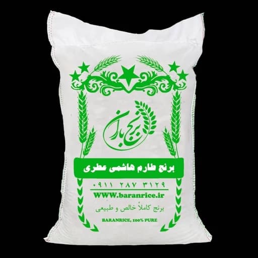 برنج طارم هاشمی فریدونکنار الک کارخونه یک کیلویی(پس کرایه)