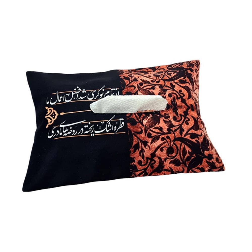 کاور دستمال کاغذی فاطمیه مخمل از تمام نوکری شد افضل اعمال ما کد 0429