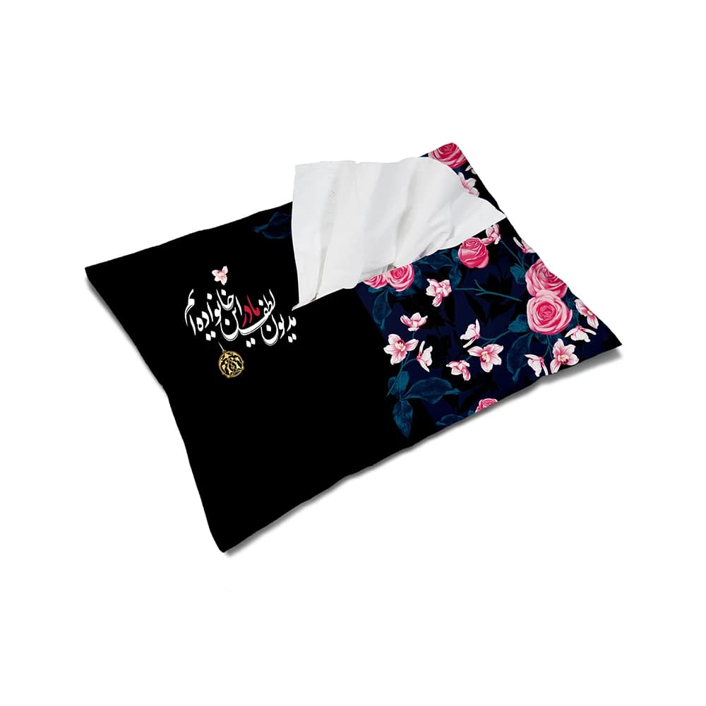 کاور دستمال کاغذی فاطمیه مخمل مدیون لطف مادر این خانواده ایم کد 0430