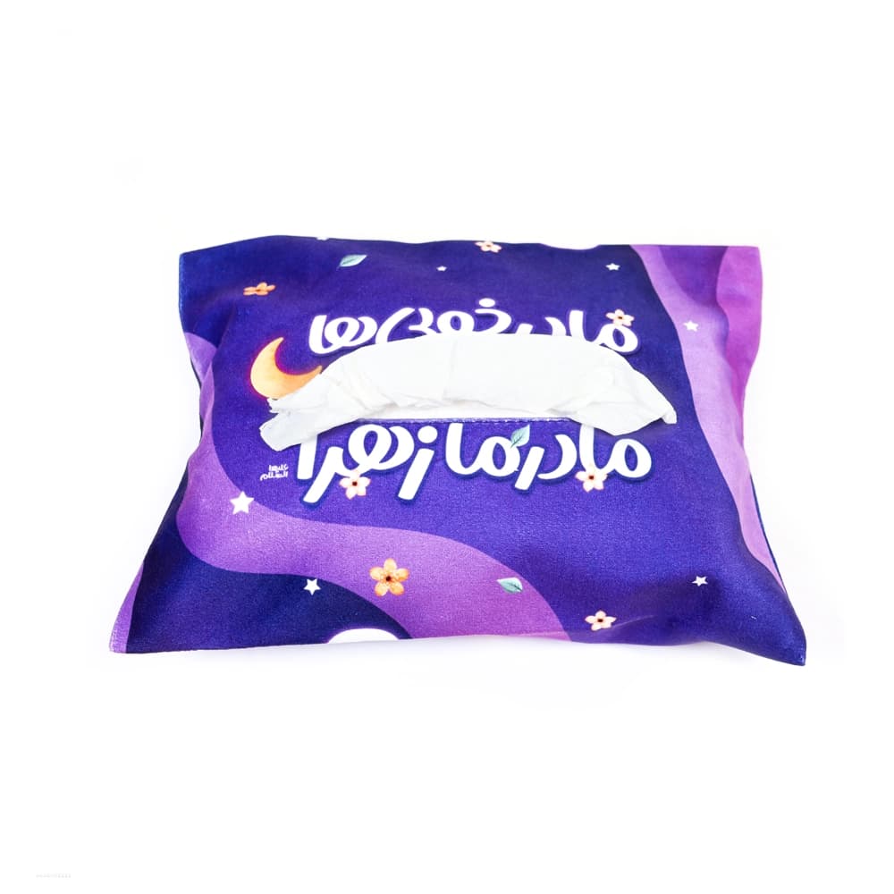 کاور دستمال کاغذی مذهبی کودک مخمل مادر خوبی ها کد 0456