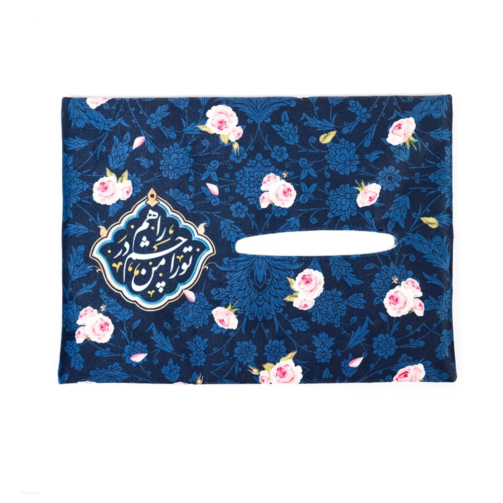 کاور دستمال کاغذی نیمه شعبان مخمل تو را من چشم کد 0307 — تصویر ۲