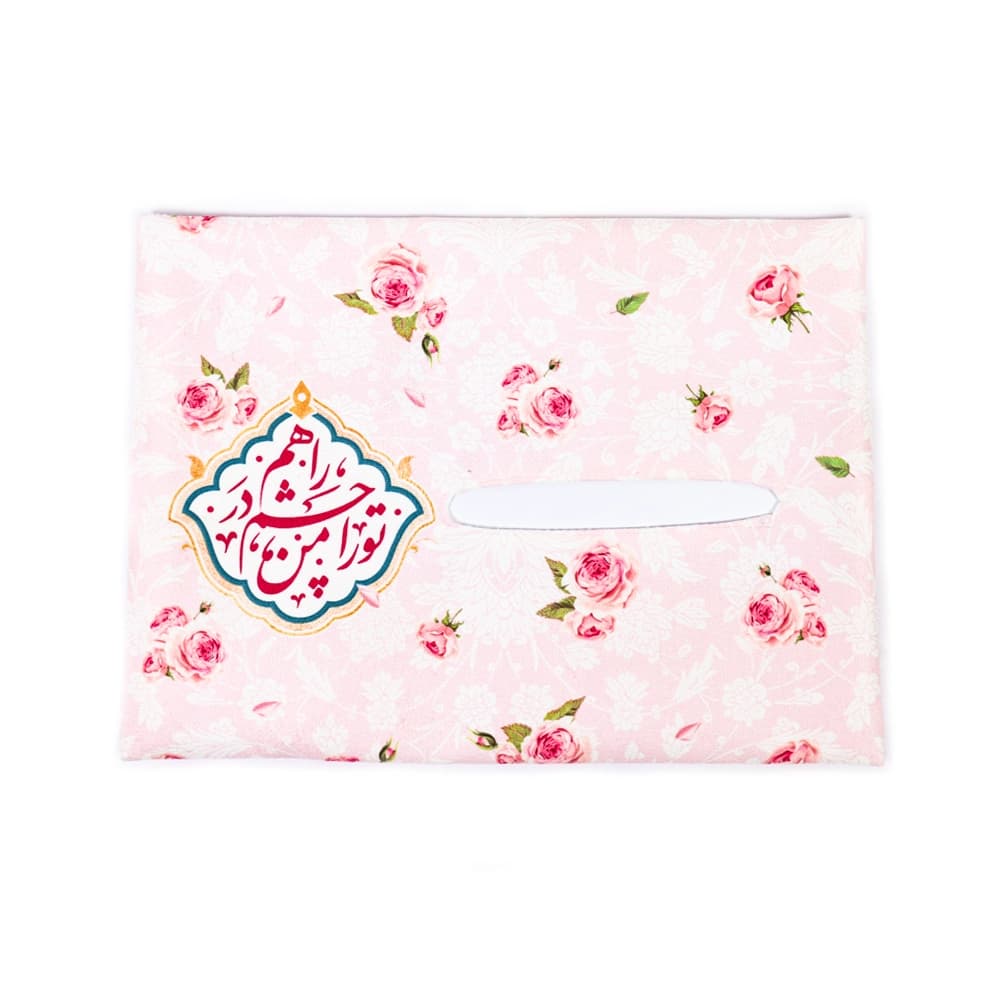 کاور دستمال کاغذی نیمه شعبان مخمل تو را من چشم کد 0308 — تصویر ۳