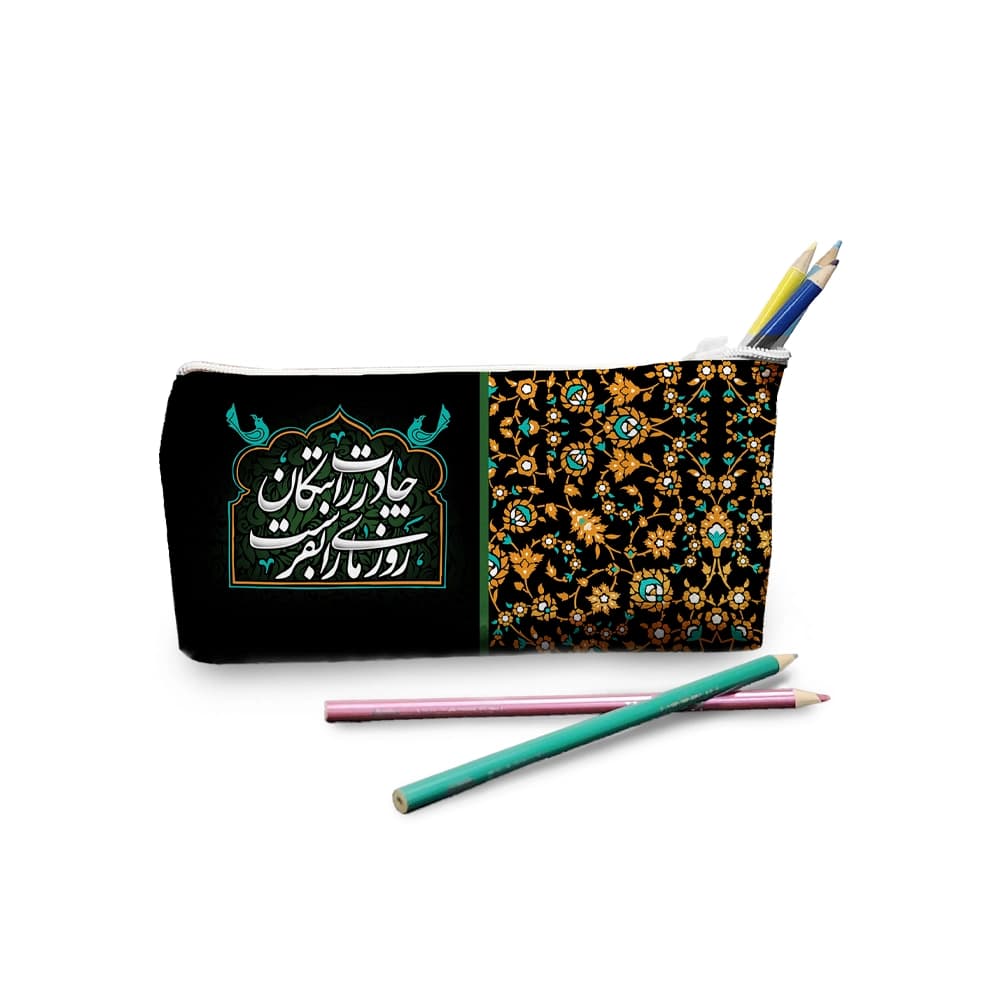 جامدادی فاطمیه مخمل چادرت را بتکان روزی ما را بفرست کد 0431