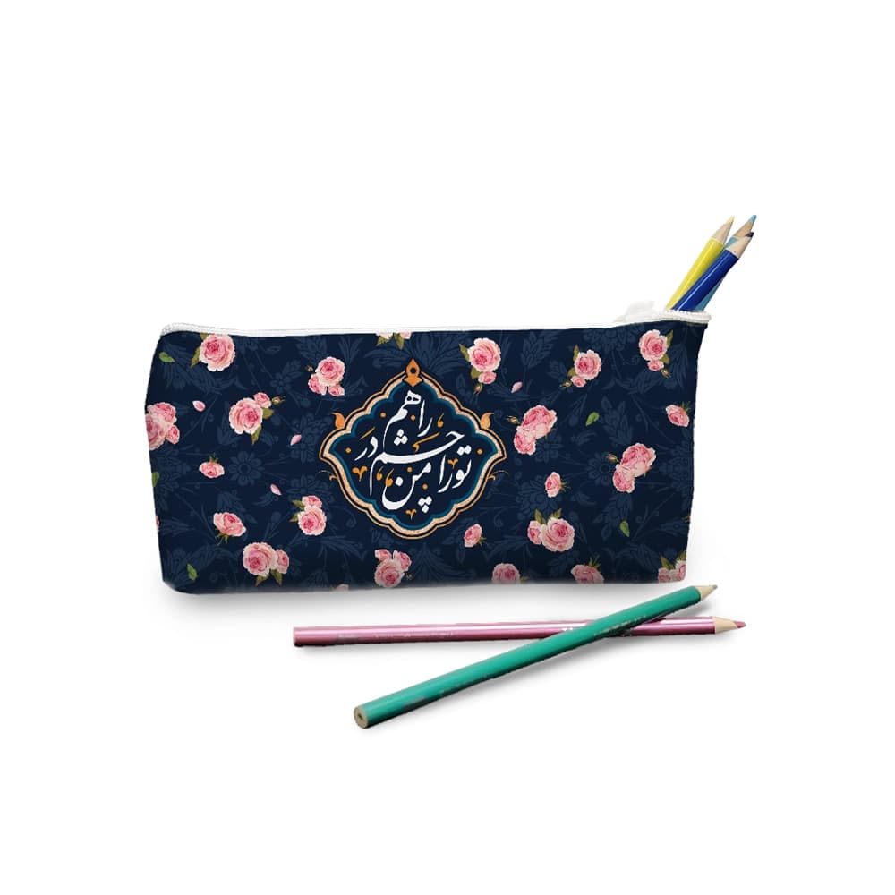 جامدادی نیمه شعبان مخمل تو را من چشم در راهم کد 0316