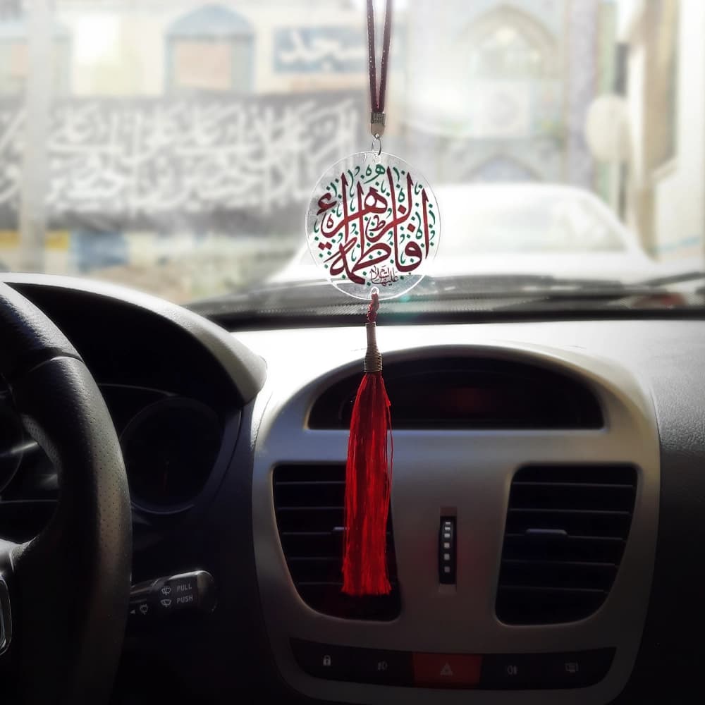 آویز خودرو مذهبی پلکسی فاطمه الزهرا کد 0438