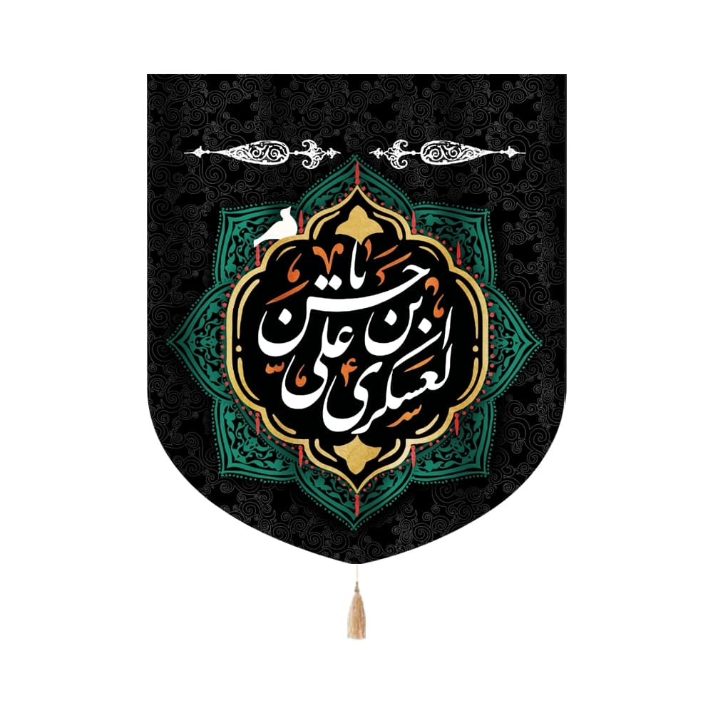 کتیبه خانگی مخمل یا حسن بن علی 60*70 کد 0069