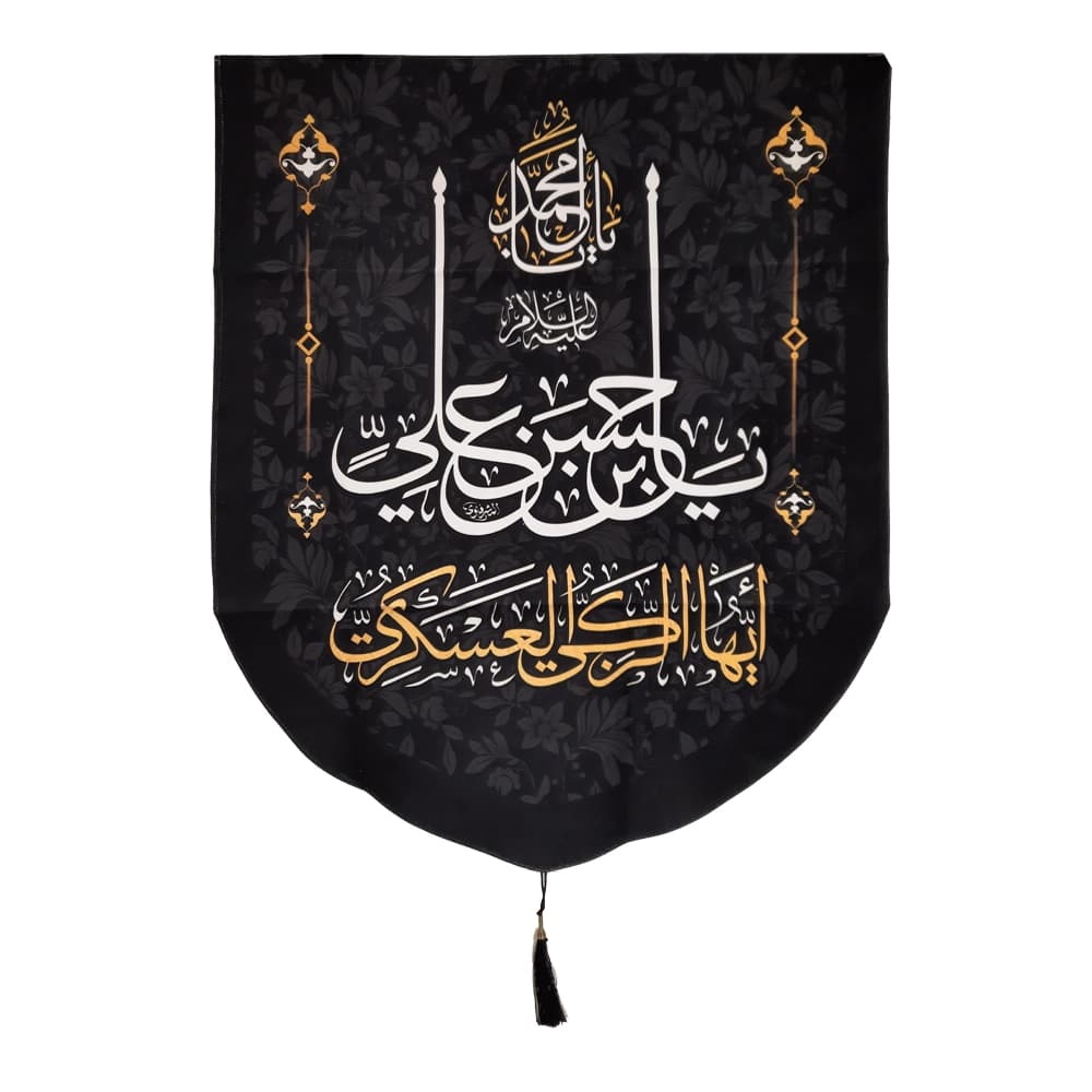 کتیبه خانگی مخمل یا حسن بن علی 60*70 کد 0066 — تصویر ۴