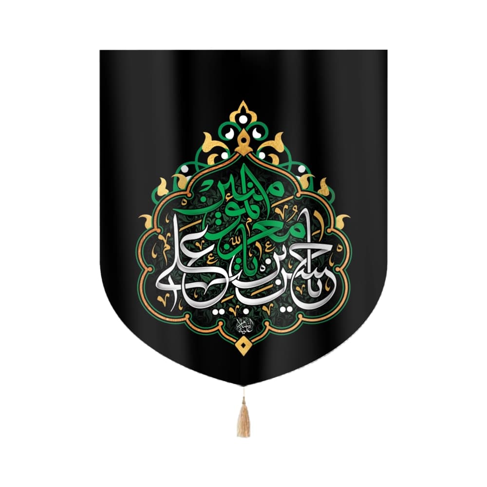 کتیبه مخمل یا معز المومنین یا حسن بن علی کد0253