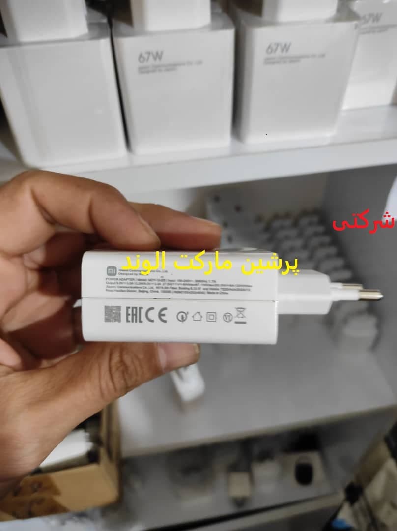 شارژر شیائومی مدل MDY-12-EH توان 67 وات دو پین بدون کابل غیر اصل — تصویر ۱۱