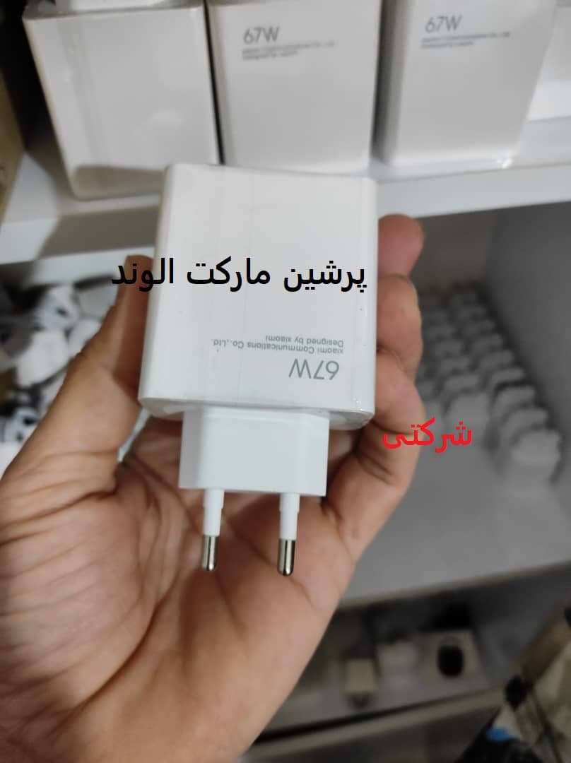 شارژر شیائومی مدل MDY-12-EH توان 67 وات دو پین بدون کابل غیر اصل — تصویر ۱۲