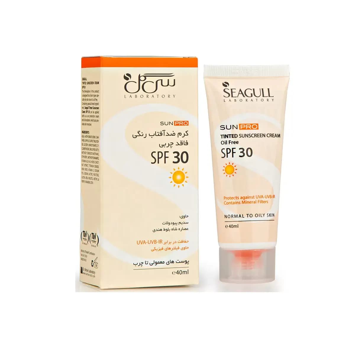 ضد آفتاب سی گل رنگی spf 30 برای پوست معمولی تا چرب
