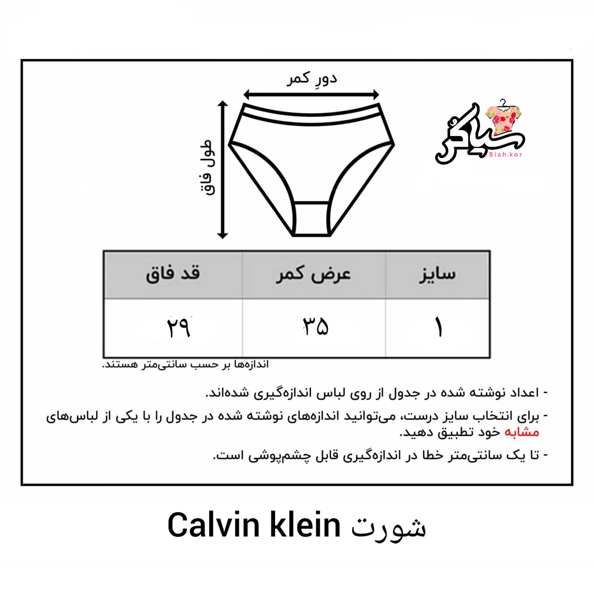 شورت نخی زنانه کلوین کلاین سفید — تصویر ۲