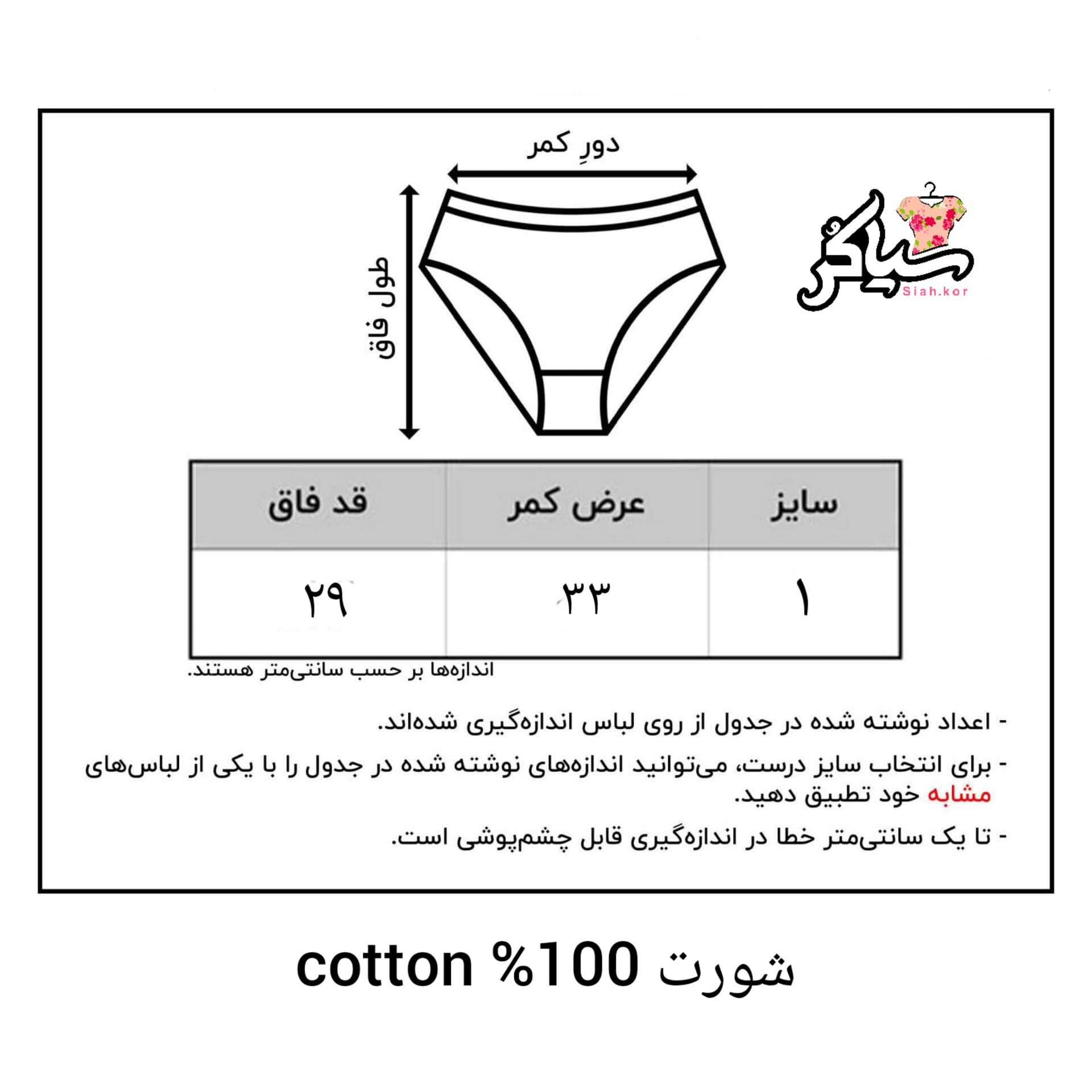 شورت سایز بزرگ نخی پفکی کرم — تصویر ۲