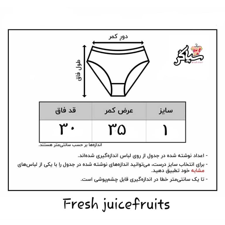 شورت سایز بزرگ نخی طرح توت فرنگی — تصویر ۲
