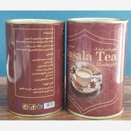چای ماسالا ارگانیک با شکر قهوه ای، به صرفه و دارای تاییدیه — تصویر ۲