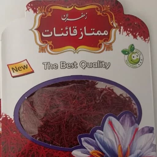زعفران نگین معمولی اقتصادی یک مثقالی ممتاز قائنات ((همراه با مقداری ریشه ))