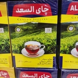 چای السعد شکسته ارل گری سیلان 450 گرم — تصویر ۲
