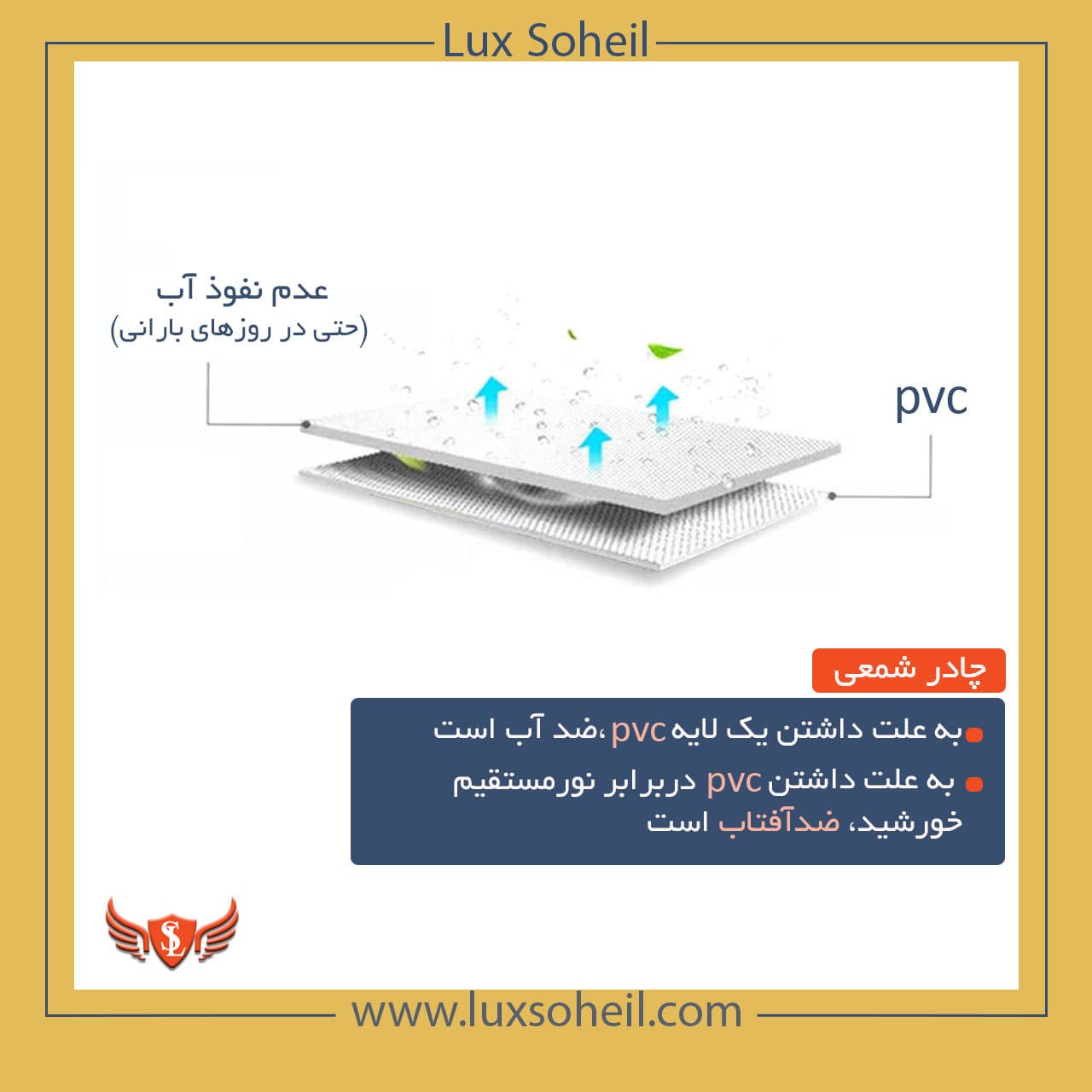چادر سانتافه IX45 لوکس سهیل مدل شمعی — تصویر ۶