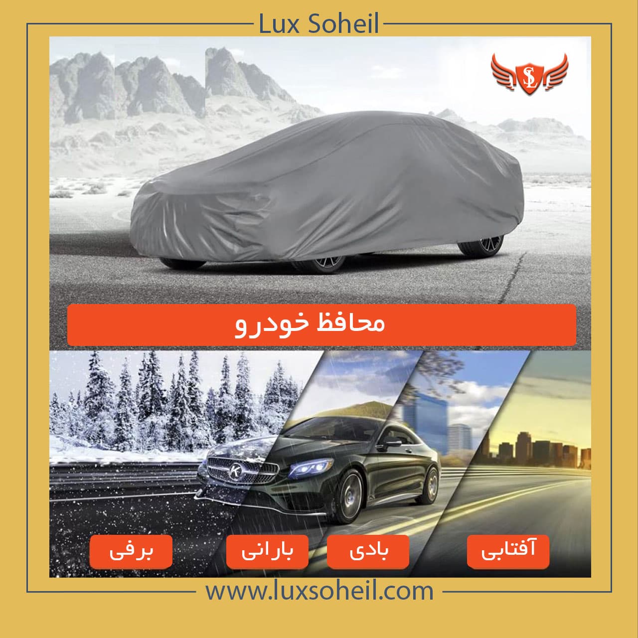 چادر تیگو 8 لوکس سهیل مدل شمعی — تصویر ۸