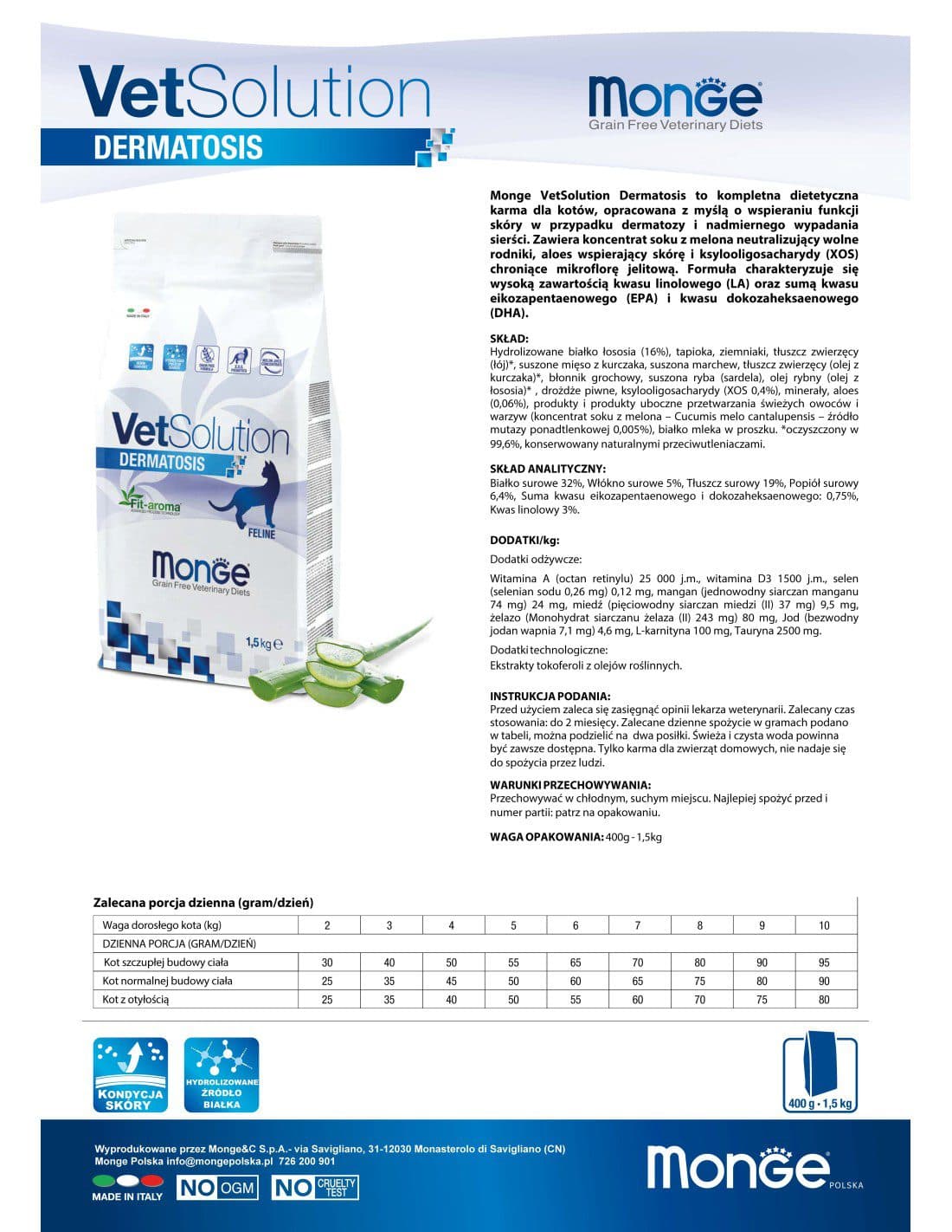غذای خشک گربه مونژه مدل Dermatosis وزن 1.5 کیلوگرم — تصویر ۲