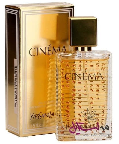 ادو پرفیوم زنانه اماراتی YVES SAINT LAURENT Cinema حجم 90 میلی لیتر — تصویر ۳