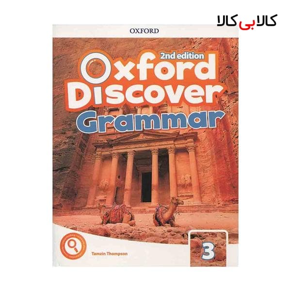 کتاب Oxford Discover 3 2nd اثر Tamzin Thompson انتشارات جنگل