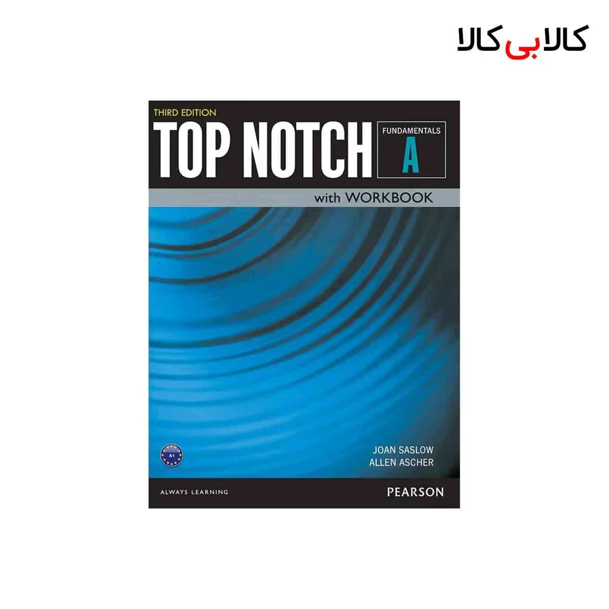 کتاب Top Notch Fundamentals A THIRD EDITION اثر Joan Saslow و Allen Ascher انتشارات جنگل