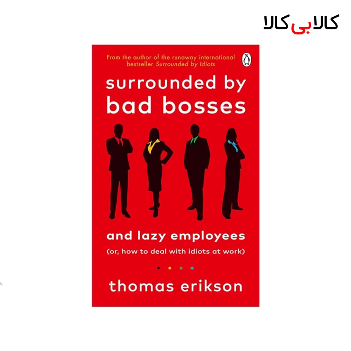 کتاب Surrounded By Bad Bosses انتشارات جنگل