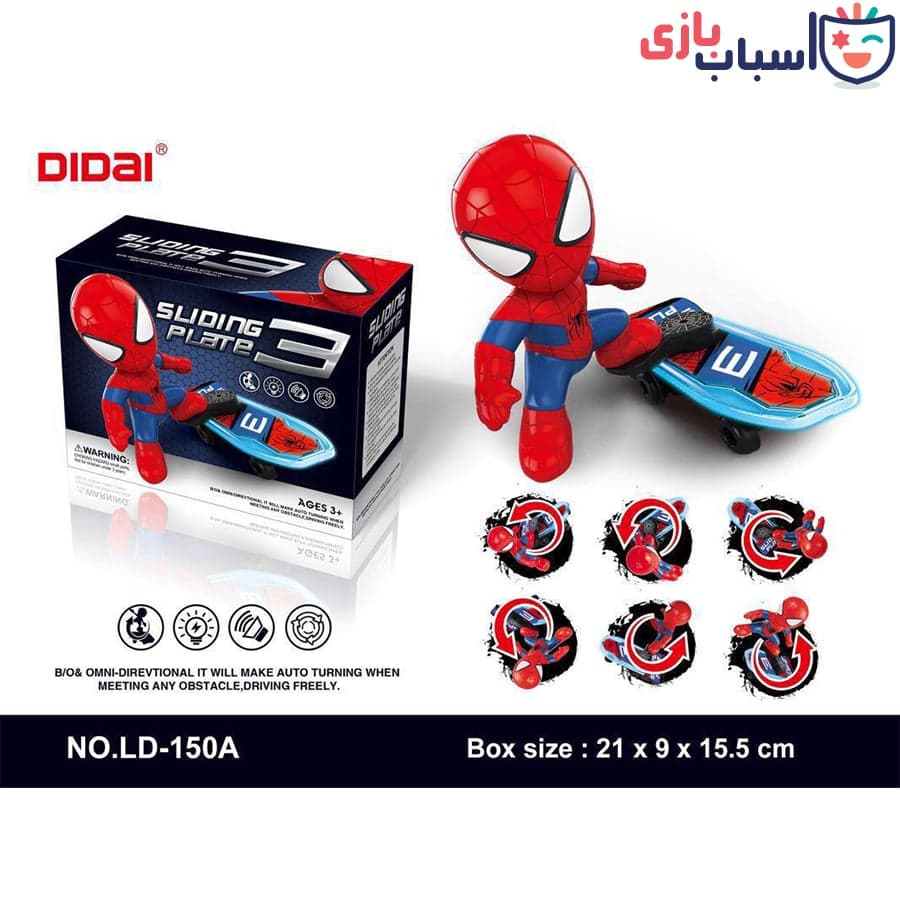فانتزی اسپایدر من اسکیت سوار کد150