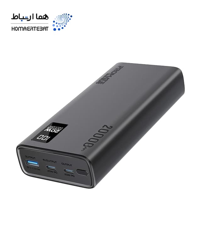 پاوربانک 20,000 میلی آمپر پرومیت Promate BOLT-20PD 20000mAh PowerBank
