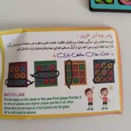 بازی فکری خانوادگی چوبی دوز(مناسب برای جوایز) — تصویر ۳