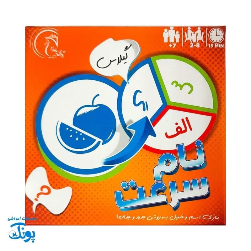 بازی نام سرعت – چالش زبان و سرعت عمل