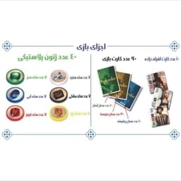 بازی فکری فوق هوشمندانه و جذاب اسپلندور — تصویر ۴